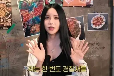 thumbnail - “미키정 두들겨 패 경찰서?”…하리수, 이혼 진실 밝혔다