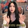 “미키정 두들겨 패 경찰서?”…하리수, 이혼