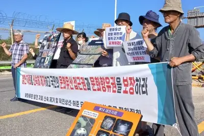 thumbnail - “석 달째 지뢰 그대로”…파주 해마루촌 주민들 불안 호소