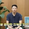 “하락장은 바겐세일”…월급으로 9억3000만원 모은 30대 공무원, 이렇게 하면 ‘돈 복사’