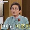 유명 개그맨 “아내와 ‘이 문제’로 이혼…버