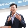 thumbnail - “서대문의 가장 큰 자산은 9개 대학”… 이대 공학콘서트 첫발