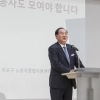 thumbnail - 경비원 취업 준비, 마포와 함께하세요