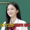 “아빠도 남편도 판사”…집안에 국회의원까지 