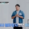 오지헌 “아버지는 ‘한국사 일타강사’…90년대에 월 5000만원 벌어”