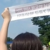 thumbnail - “미 7공군 박살내자”…오산 미군기지 무단침입 대학생 단체 3명 구속 송치