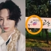 “×돌았네” 태극기 현수막에 분노한 김희철…하루 만에 “제 잘못” 사과