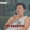 탁재훈, 50대 마지막 생일인데…“주식은 -