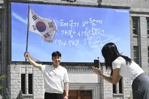 thumbnail - 태극기 바람에 시원했던 그날
