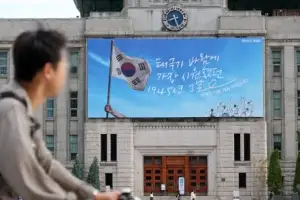 thumbnail - 광복절 맞이 서울꿈새김판 단장