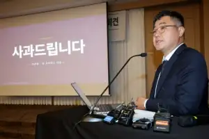 thumbnail - ‘폭행에 대해 사과’ 조성환 조이웍스 전 대표