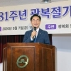 thumbnail - “애국지사 숭고한 희생 최대한 예우”… 광복 의미 새기는 동대문