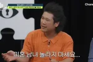 thumbnail - ‘결혼 11년차’ 유명 연예인 “아내와 8년째 스킨십 안해” 충격 고백
