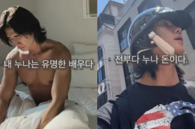 thumbnail - ‘런닝맨’ 나왔던 여배우 남동생 “38살에 배달 일 한다”