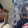 ‘런닝맨’ 나왔던 여배우 남동생 “38살에 