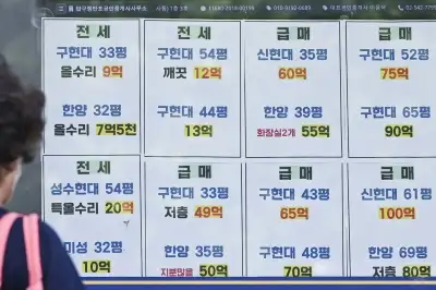 thumbnail - 71억 → 61억… 일주일 새 강남 급매 ‘쑥’ 전세는 ‘뚝’