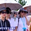 thumbnail - 해수욕과 오락 즐기는 북한 주민들