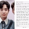 “어느새 노총각” 2000년대 아이돌, 깜짝
