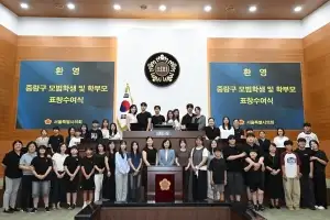 thumbnail - 이영실 서울시의원, 중랑구 모범학생·학부모 의장표창 수여