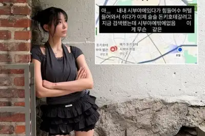 thumbnail - ‘환연4’ 박현지, 일본 여행 중 “이게 무슨 X같은”…욕설 올렸다 ‘빛삭’