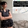 ‘환연4’ 박현지, 일본 여행 중 “이게 무