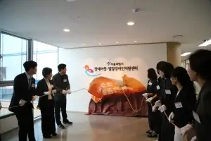 thumbnail - 서울시, 장애아동 조기발견부터 맞춤지원까지…통합 지원센터 개소