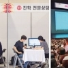 thumbnail - 1대1 상담부터 면접 전략까지… ‘맞춤형 진학박람회’ 연 강동