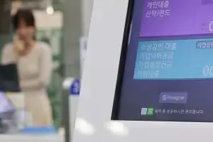 thumbnail - “대단지 아니네요” 대출 오픈런 헛걸음…  총량 규제에 ‘안전 담보’ 고르는 은행들