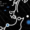 thumbnail - ‘제13회 목포 국도1호선 독립영화제’ 13일 개막…17일까지 5일간