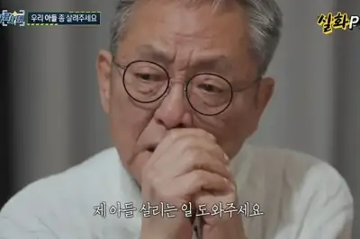 thumbnail - 중증 자폐 아들 두고 떠나는 시한부 아빠의 ‘마지막 소원’