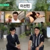이선민 “내 타이밍 언젠가 온다…10년 무명