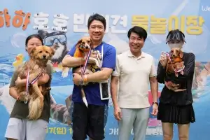 thumbnail - “댕댕이와 풍덩”… 올해도 찾아온 송파 반려견 물놀이장