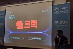 thumbnail - 韓 대형 게임사, 등 돌린 지스타… 中 업체 도배? AI로 외연 확장?