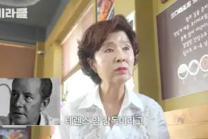 thumbnail - 배우 윤미라, 공장 사장과 간통 의혹 직접 꺼냈다 “억울해 잠도 못 자”