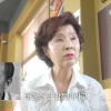 배우 윤미라, 공장 사장과 간통 의혹 직접 