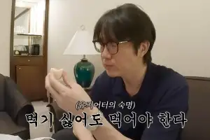 thumbnail - 성시경, 10kg 감량 후 유지 비결…먹방 전 ‘이 음식’ 먼저