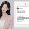 “독립운동가 후손, 가난 대물림”…하영 ‘집안 자랑’에 “비통해” 토로한 女아나운서