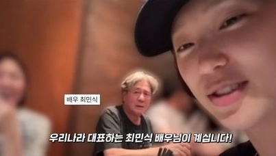 최민식, 술자리서 유튜브 찍는 여배우에 “나가서 해라” 분노