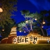 thumbnail - ‘2026 수원 국가유산 야행-열 번째 밤, 수원연향’ 개막