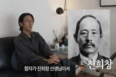 thumbnail - 빽가 “외증조부, 백범일지 속 진희창 선생”…22년만에 밝힌 이유