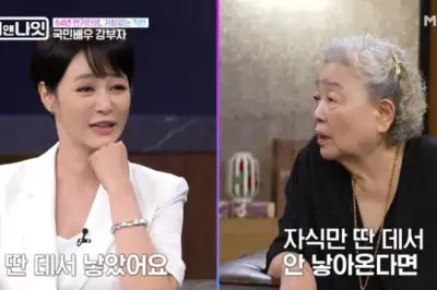 thumbnail - 김주하 “전남편, 딴 데서 자식까지 낳아”…강부자도 당황