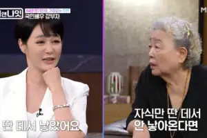 thumbnail - 김주하 “전남편, 딴 데서 자식까지 낳아”…강부자도 당황