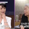 김주하 “전남편, 딴 데서 자식까지 낳아”…