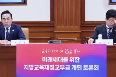 thumbnail - 교부금에 ‘직 건다’는 두 장관…최종안 나오면 한 명은 ‘치명상’