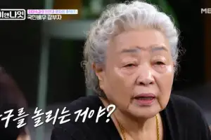 thumbnail - 강부자, 이미숙이 보낸 문자에 불쾌 “어른한테 정중해야지, 놀리나”
