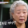 강부자, 이미숙이 보낸 문자에 불쾌 “어른한