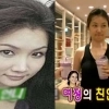 조여정 “친언니 예쁘기로 유명”…‘미모 DN