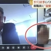 러브호텔에서 원격 기자회견…목욕 가운 입은 日 공무원, 옆에 있던 여성은