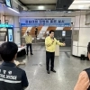 thumbnail - 을지연습으로 위기역량 키우는 관악