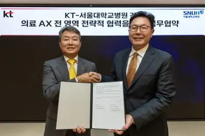thumbnail - KT·서울대병원, 의료 AX 플랫폼 구축한다